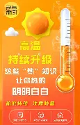 包含热传：维尼修斯来袭!换人、点球的词条|BG大游电脑版下载